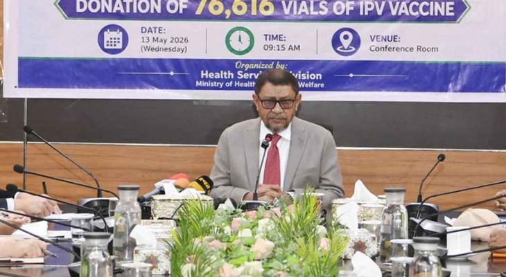 সংকট কাটলে টিকার বিষয়ে তদন্তের সিদ্ধান্ত নেবে মন্ত্রণালয়: স্বাস্থ্যমন্ত্রী